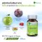 ชุดโปรโมชั่น 3 ขวด Phyto Apple & Grape Seed Extract