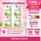 ไฟเบอร์นูทรี เอส  Nutri S
