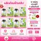 โรสฮิป เอ็กซ์แทรค พลัส  Rosehip Extract Plus