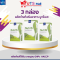 ชุด 3 กล่อง นูทรี เอส  Nutri  S