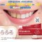 ยาสีฟันลดคราบชา กาแฟ บุหรี่ มิสทีน เฟรช เมาท์ Mistine Fresh Mouth White Concentrate Toothpaste 40 g.