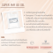 Super Hya 8D Gel ซุปเปอร์ ไฮย่า 8D เจล