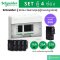 Schneider Electric S9HCL14 ตู้คอนซูเมอร์ยูนิต 4 ช่อง จัดครบชุด (ตู้+เมนกันดูด50A+ลูกย่อย)