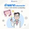 ถ่ายยาก เกิดจากอะไร เข้าใจอาการที่อาจเป็นที่มาของโรคสำคัญ