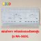 ขาแขวนทีวี ขนาด 65-110 นิ้ว BDEE รุ่น WA-503XL เหล็กหนา แข็งแรง และใหญ่ที่สุดในท้องตลาด