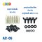 ขายึดลำโพงติดผนัง (ขนาดกลาง) BDEE รุ่น AC-05 จำนวน 1 คู่