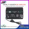 BOOSTER DIGITAL TV DBY AMP4.0/5G (ขยายสัญญาณตั้งแต่ 30-80 จุด) CUT 4G LTE/5G - NO PASS VHF