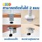 ขาตั้งจอมอนิเตอร์ 1 จอ BDEE รุ่น LTS-410 (แบบยึดขอบโต๊ะ) รองรับจอมอนิเตอร์ขนาด 13-32 นิ้ว