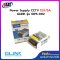 Power Supply CCTV 12V/5A GLINK รุ่น GIPS-002