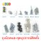 ขาแขวนทีวี ขนาด 32-65 นิ้ว BDEE รุ่น WA-802 แขนคู่ (ติดผนัง, ปรับยืด-หด-ส่ายได้, ก้มเงยได้)