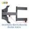 ขาแขวนทีวี ขนาด 32-55 นิ้ว BDEE รุ่น WA-301+AD-64 (ติดผนัง, ปรับยืด-หดได้, ปรับก้มได้) High Quality
