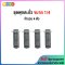 ชุดพุกตะกั่วพร้อมสกรู 1/4 จำนวน 4 ตัว/ชุด