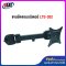 อะไหล่ (9) แขนยึดจอมอนิเตอร์ ของรุ่น LTS-352
