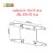 อุปกรณ์เสริม เพิ่มขนาด VESA รุ่น AD-20
