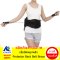 เข็มขัดพยุงหลัง (Protector Back Belt Brace)