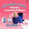 อุปกรณ์ CPR ครบชุด