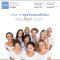 Atchima Talk: What is Menopausal Acne?