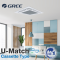 แอร์กรี Gree Inverter ฝังฝ้า 4ทิศทาง คาสเซ็ท อินเวอร์เตอร์
