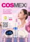 PATHAWIN is coming to COSMEX 2026!