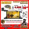 โต๊ะแท่นเลื่อยไฟฟ้า 10" 2,000W DeWALT DWE7492