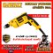 สว่านกระแทกไฟฟ้า 10 มม. 550W DeWALT DWD022