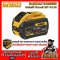 แบตเตอรี่ 20-60V-MAX 9.0AH LI-ION FLEXVOLT  DeWALT DCB609