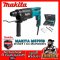 สว่านโรตารี่ SDS 3 ระบบ 26 มม. MAKITA M8701B26 800W