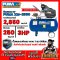 ปั๊มลมระบบขับตรง (โราตารี) XM-2550 (3HP) ถัง 50ลิตร PUMA
