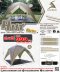 เต็นท์ HUT ขนาด 200x200x150 ซม.