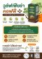 วูล์เฟียร่า คอฟฟี่ (กาแฟผำ)