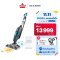 [ซื้อ 1 แถม 1] BISSELL® Vac&Steam เครื่องดูดฝุ่นและถูพื้นด้วยระบบไอน้ำ 2IN1 แถมเครื่องดูดไรฝุ่น 1 ชุด