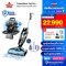 [ซื้อ 2 แถม 3] BISSELL® CrossWave® Pet Pro + BISSELL® SpotClean® HydroSteam แถมฟรี! น้ำยาฆ่าเชื้อโรค 1 ขวด,ฟิลเตอร์ 2 ชิ้น