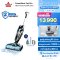 BISSELL® CrossWave® Pet Pro เครื่องดูดฝุ่นพร้อมถูพื้น แบบมีสาย