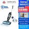 BISSELL® CrossWave® Pet Pro เครื่องดูดฝุ่นพร้อมถูพื้น แบบมีสาย