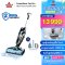 BISSELL® CrossWave® Pet Pro เครื่องดูดฝุ่นพร้อมถูพื้น แบบมีสาย