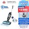 BISSELL® CrossWave® Pet Pro เครื่องดูดฝุ่นพร้อมถูพื้น แบบมีสาย
