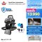 BISSELL® SpotClean® HydroSteam Select เครื่องขจัดคราบเฟอร์นิเจอร์ผ้าระบบไอน้ำ ซักที่นอน ซักโซฟา ซักพรม