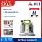 1 แถม 6 BISSELL®  รุ่น SpotClean® ProHeat®  เครื่องขจัดคราบเฟอร์นิเจอร์ผ้า