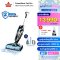 BISSELL® CrossWave® Pet Pro เครื่องดูดฝุ่นพร้อมถูพื้น แบบมีสาย  [แถมฟรี น้ำยาฆ่าเชื้อโรค 1 ขวด]