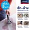 Set น้ำยา 3 ขวด BISSELL® Spotclean Wash & Protect Pro และ BISSELL® Oxygen Boost สำหรับรุ่น Spotclean® / Spotclean PRO