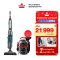 เซ็ทสุดคุ้ม BISSELL® Vac&Steam เครื่องดูดฝุ่นและถูพื้นด้วยระบบไอน้ำ 2IN1 จับคู่กับ Spotclean Pro เครื่องขจัดคราบเอนกประสงค์