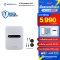 ตู้อบฆ่าเชื้อโรคด้วยแสง UV-C รุ่น VITA-HEALTH UVC