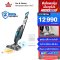 BISSELL® Vac&Steam เครื่องดูดฝุ่นและถูพื้นด้วยระบบไอน้ำ 2IN1