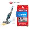 BISSELL® Vac&Steam เครื่องดูดฝุ่นและถูพื้นด้วยระบบไอน้ำ 2IN1