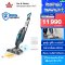 BISSELL® Vac&Steam เครื่องดูดฝุ่นและถูพื้นด้วยระบบไอน้ำ 2IN1