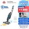 BISSELL® Vac&Steam เครื่องดูดฝุ่นและถูพื้นด้วยระบบไอน้ำ 2IN1