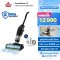 BISSELL® CrossWave® X7 Cordless Pet เครื่องดูดฝุ่นพร้อมถูพื้น แบบไร้สาย