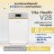 เซ็ต 1+1 BISSELL VAC&STEAM จับคู่ เครื่องฟอกอากาศ VITAINNO รุ่น VITA-HEALTH V28 พื้นที่ 28 ตร.ม.
