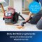 [ซื้อ 1 แถม 1] BISSELL® SpotClean® Pro เครื่องขจัดคราบอเนกประสงค์ Professional แถมเครื่องดูดไรฝุ่น 1 ชุด