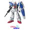 PG RX-78 GP01/Fb Gundam GP01